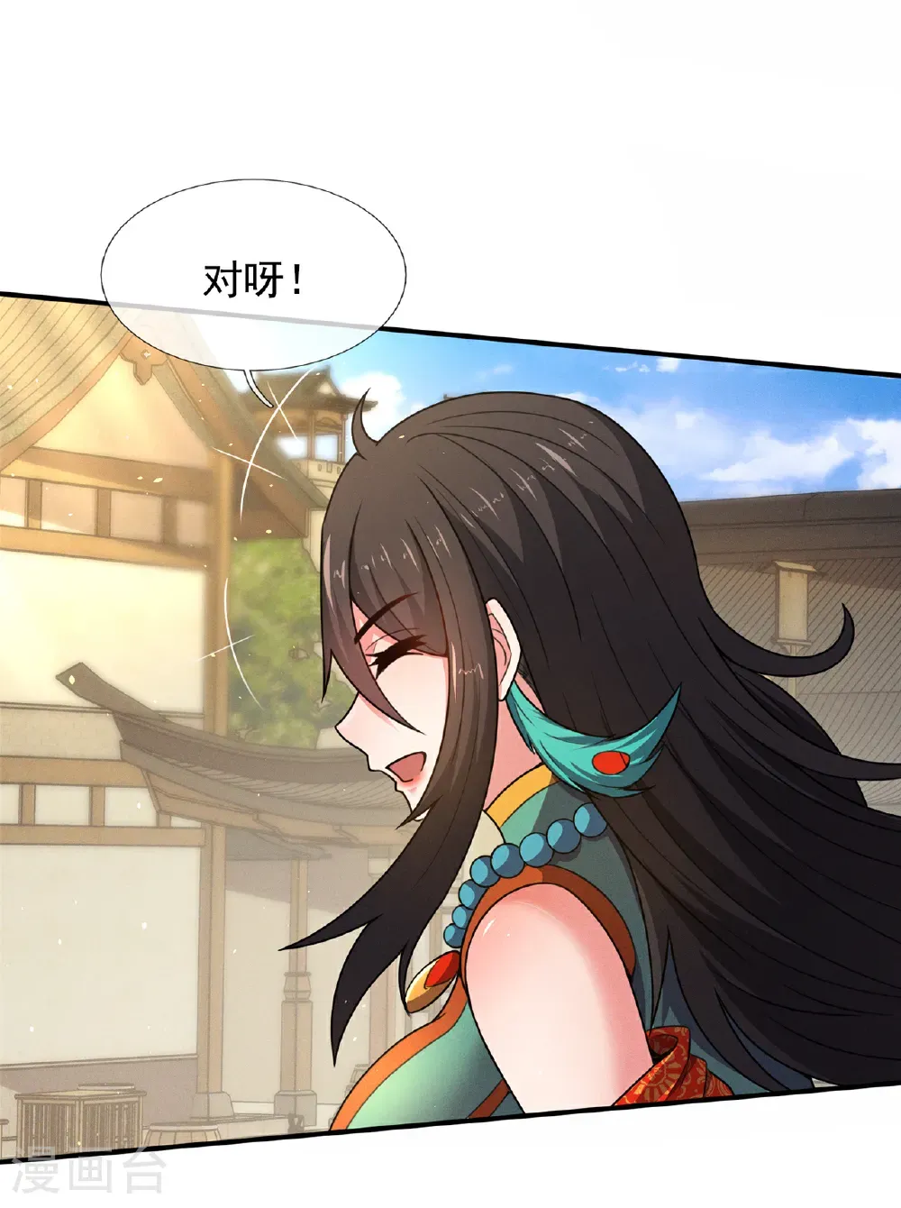 第136话 破妄巅峰，就在此刻32
