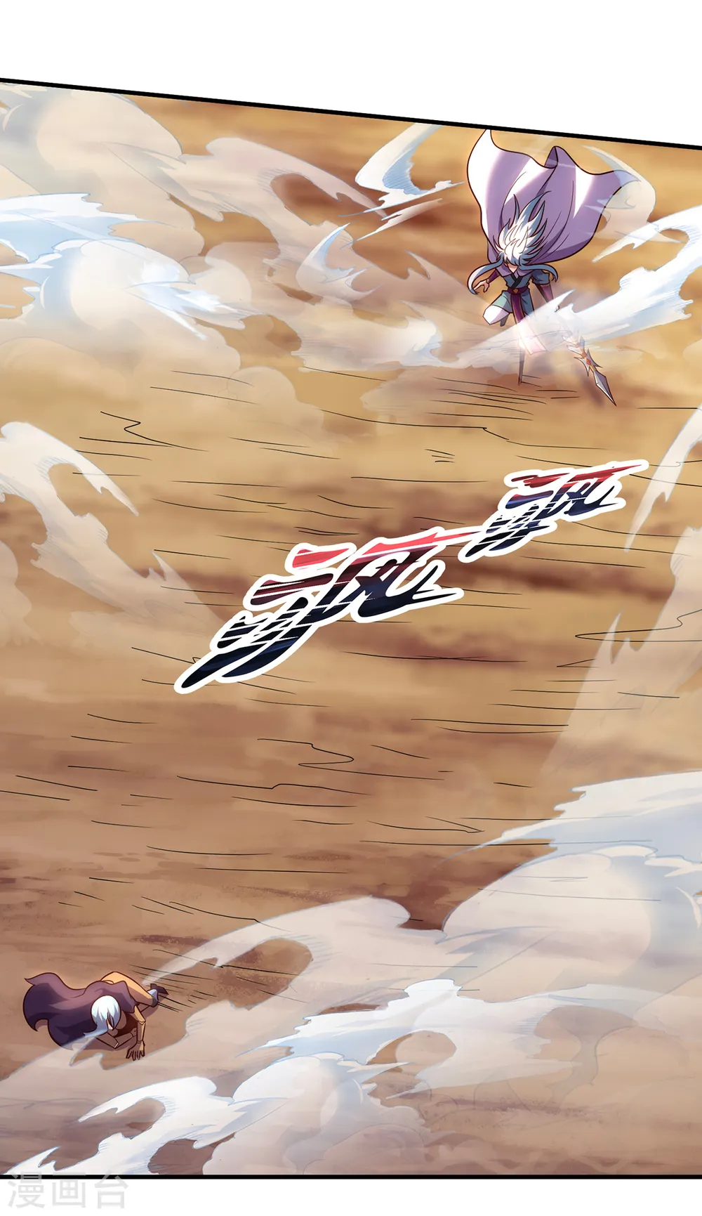 第87话 第一神子，手下败将25