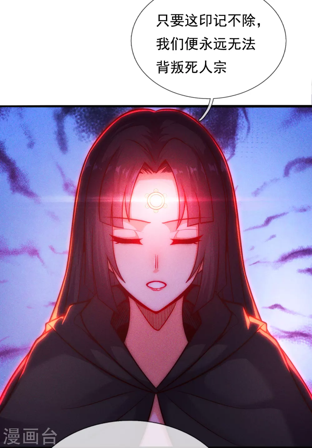 第30话 此时回头，为时未晚34