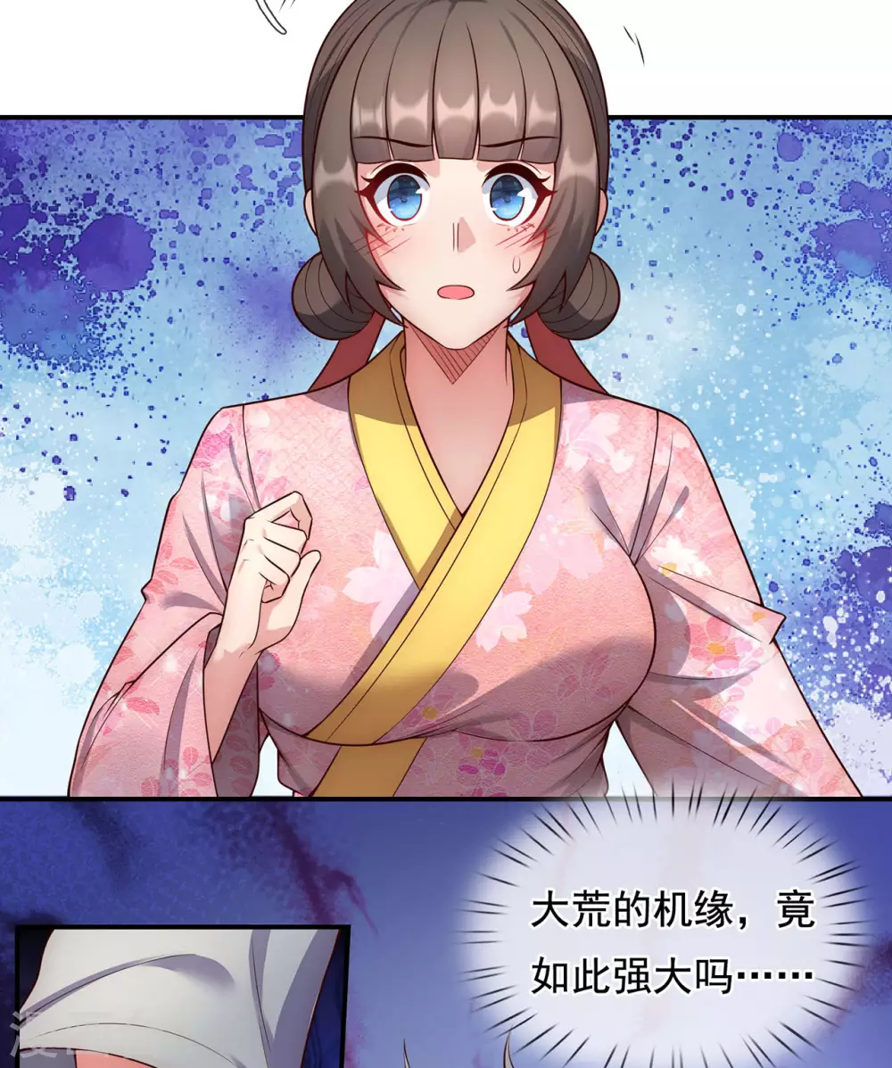 第47话 黄泉路上，结伴而行29