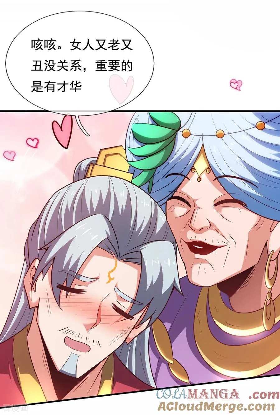 第141话 你是真的饿了32