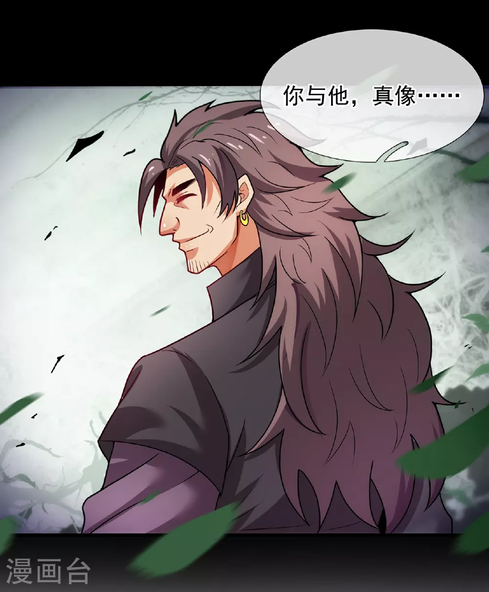 第96话 不负威名，重振秦家11
