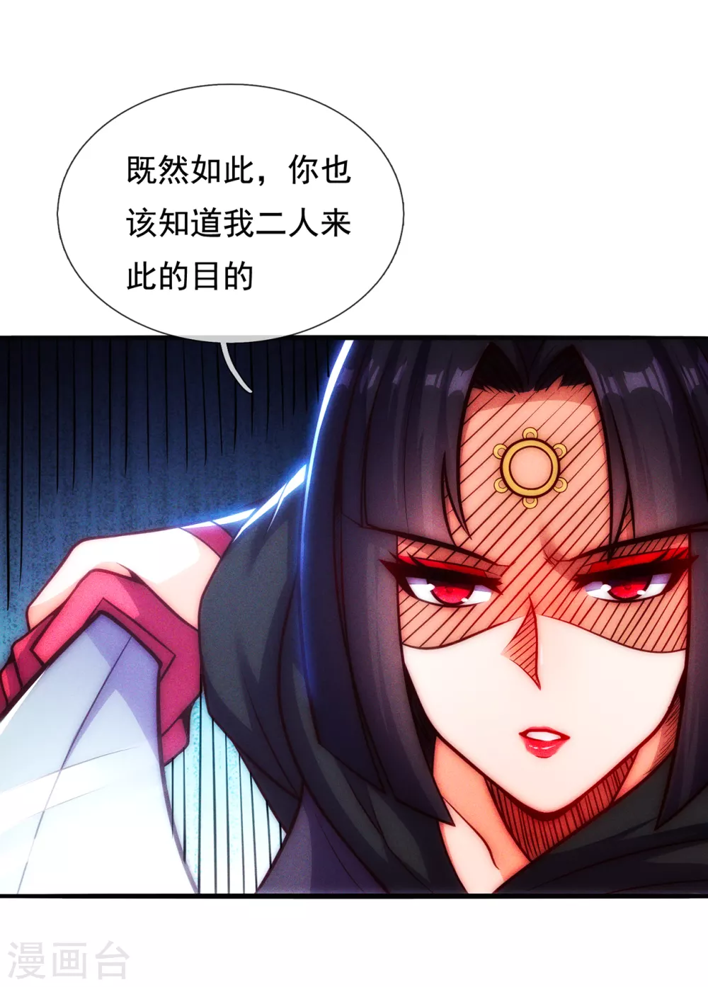 第30话 此时回头，为时未晚26