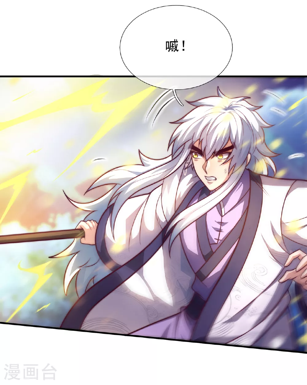 第97话 战神枪魂，强且难驯41