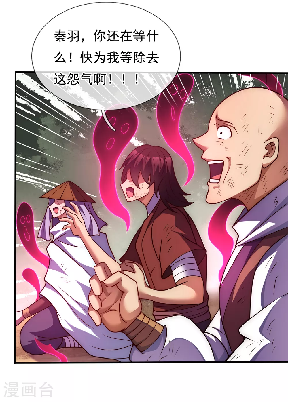 第90话 神魂诅咒，同归于尽38