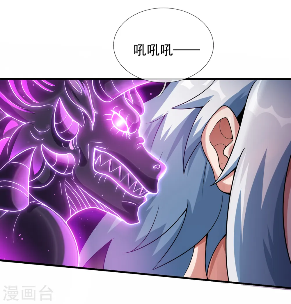 第69话 缔结契约，初吻被夺6
