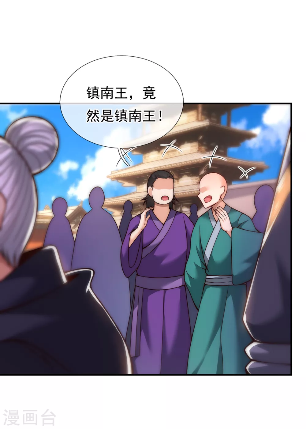 第14话 下次再见，必杀无疑30