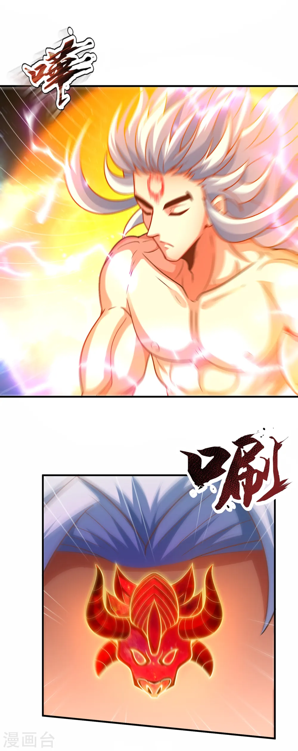 第81话 召唤夔牛，寻找据点20