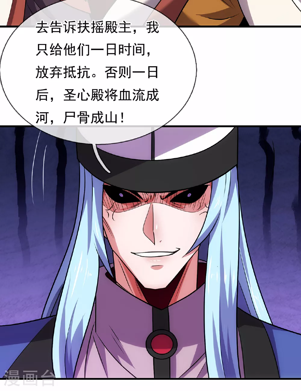 第101话 双方对峙，一触即发34