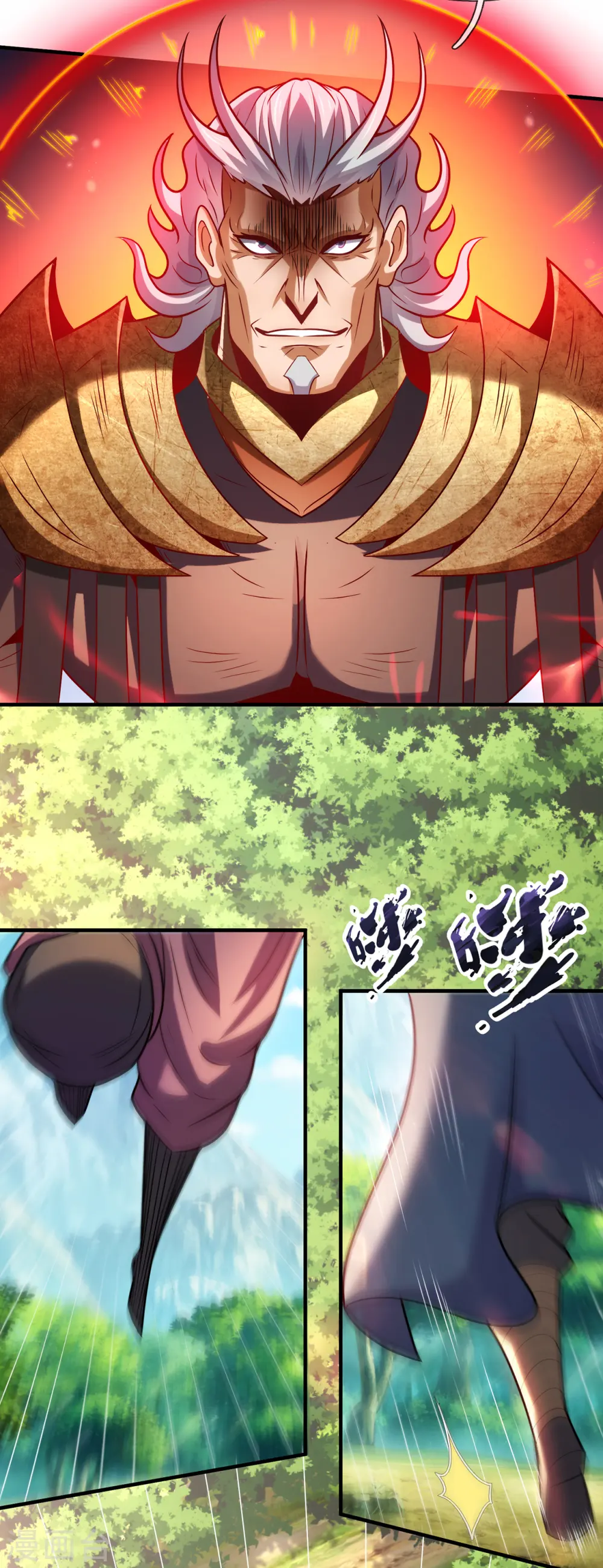 第86话 信口雌黄，百嘴莫辩9