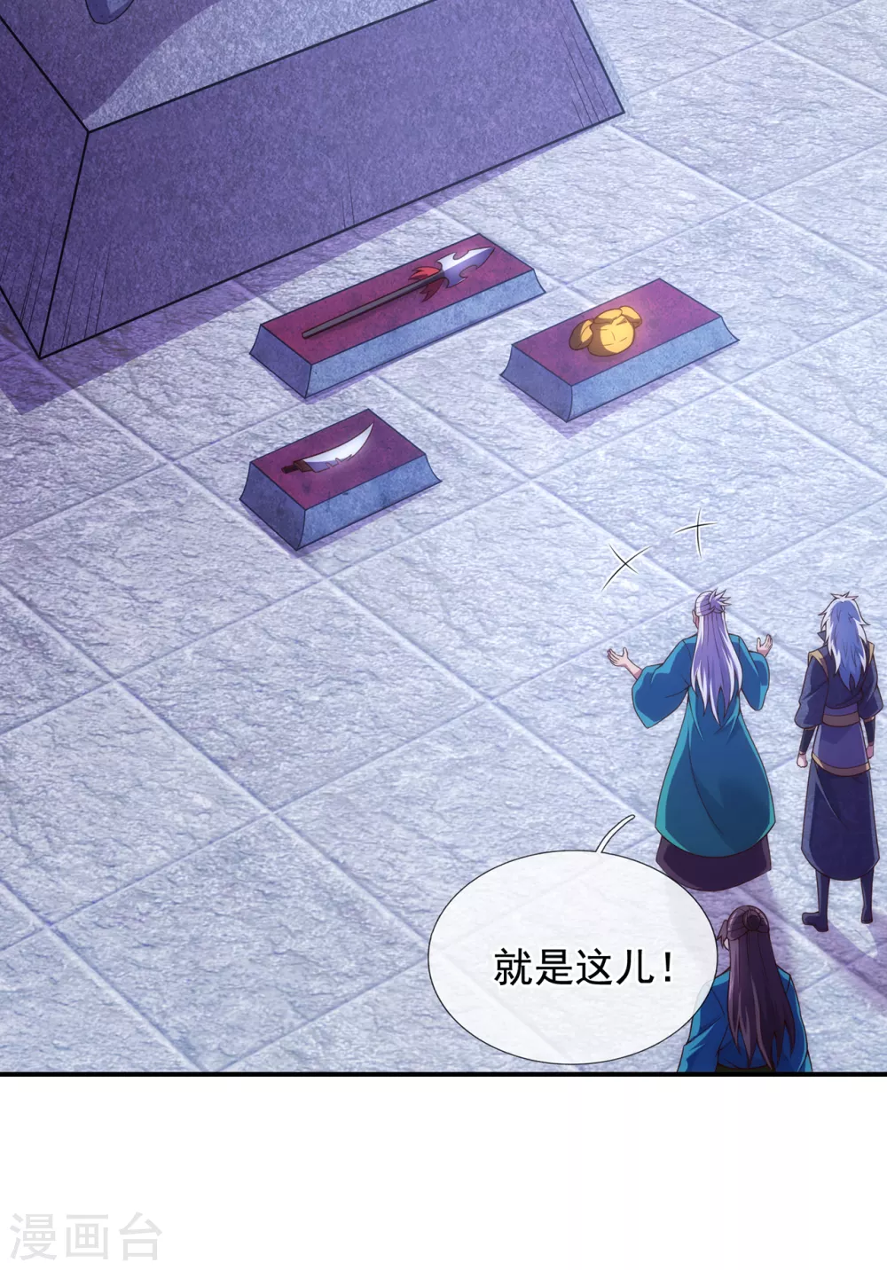 第54话 将计就计，前往遗迹46