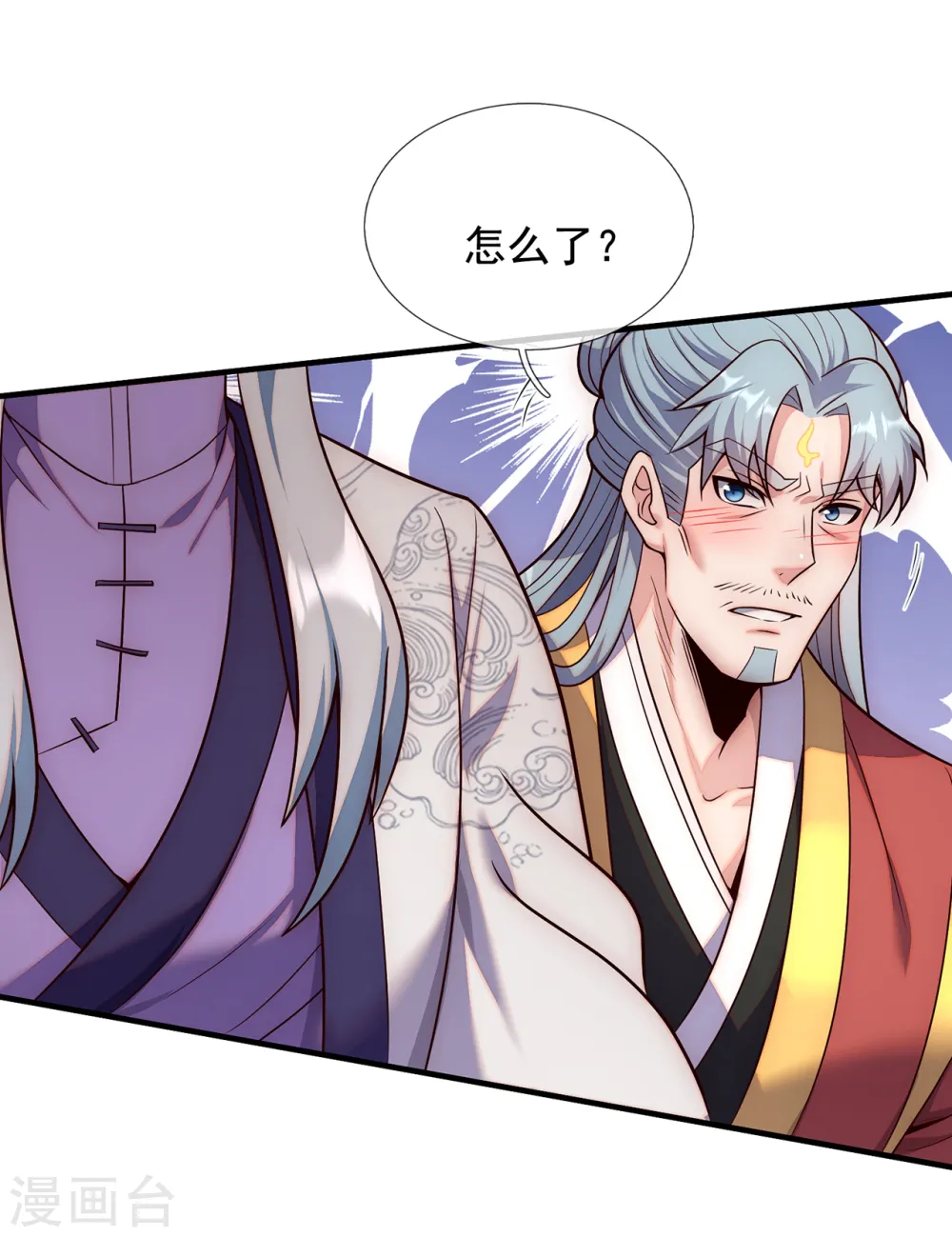 第67话 酒过三巡，称兄道弟42
