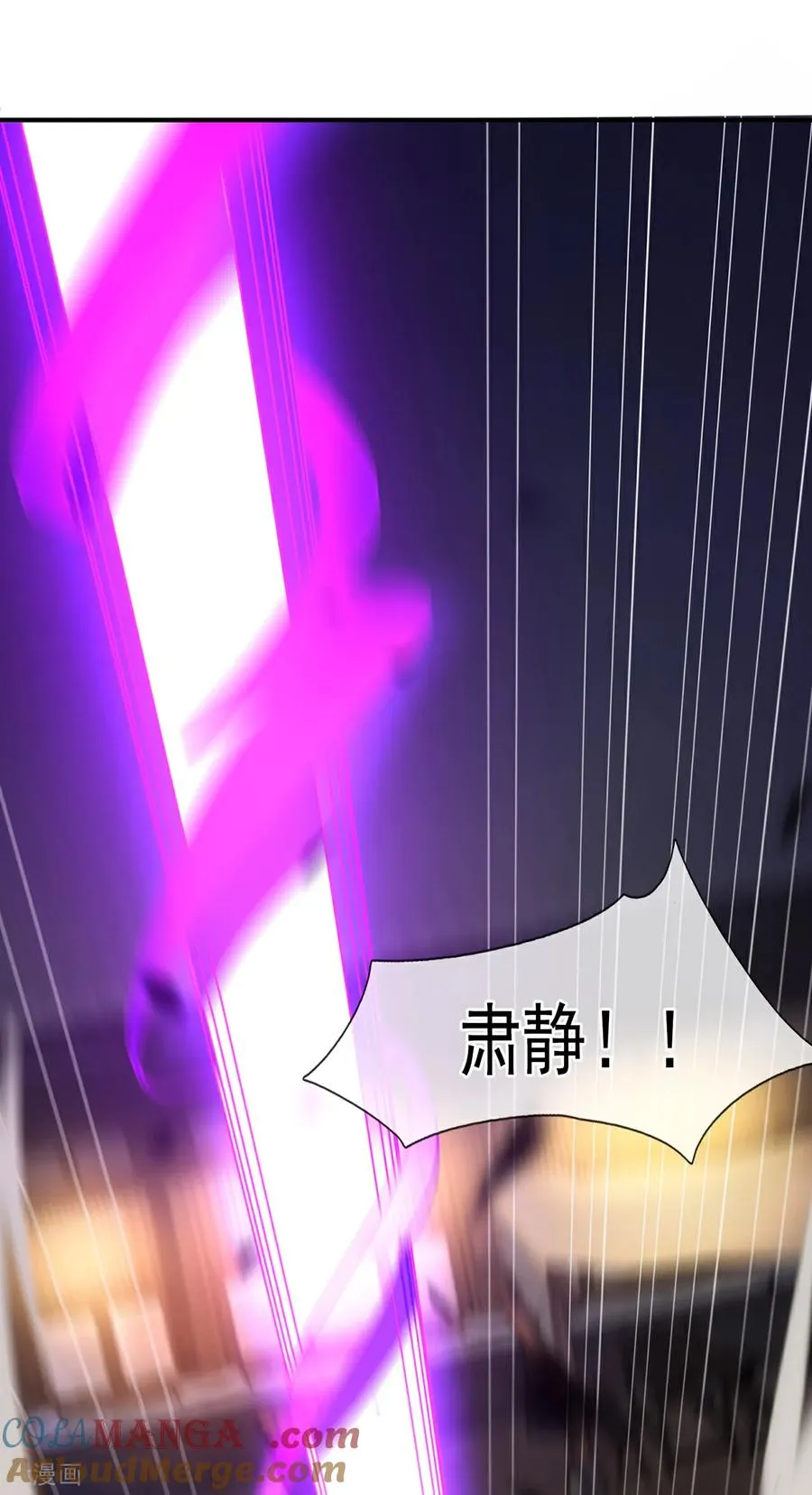 第144话 教你做人40