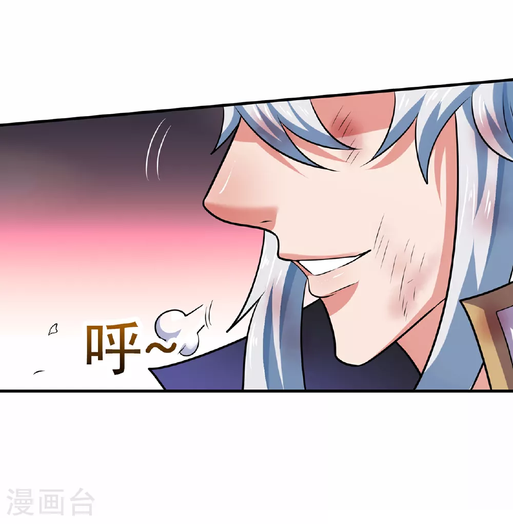第104话 天命难违，命丧秦家31