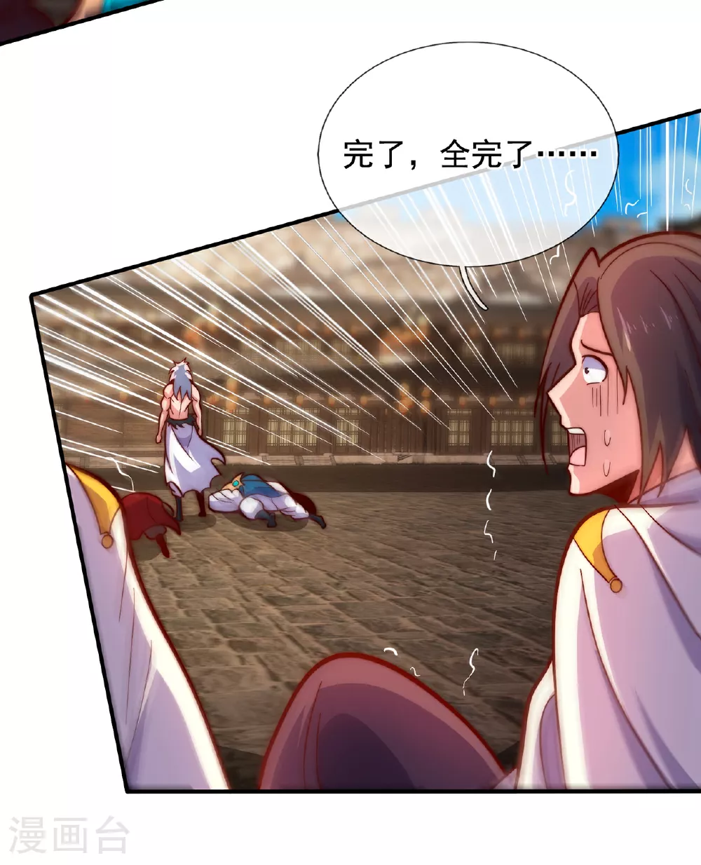 第108话 利落出手，斩草除根24