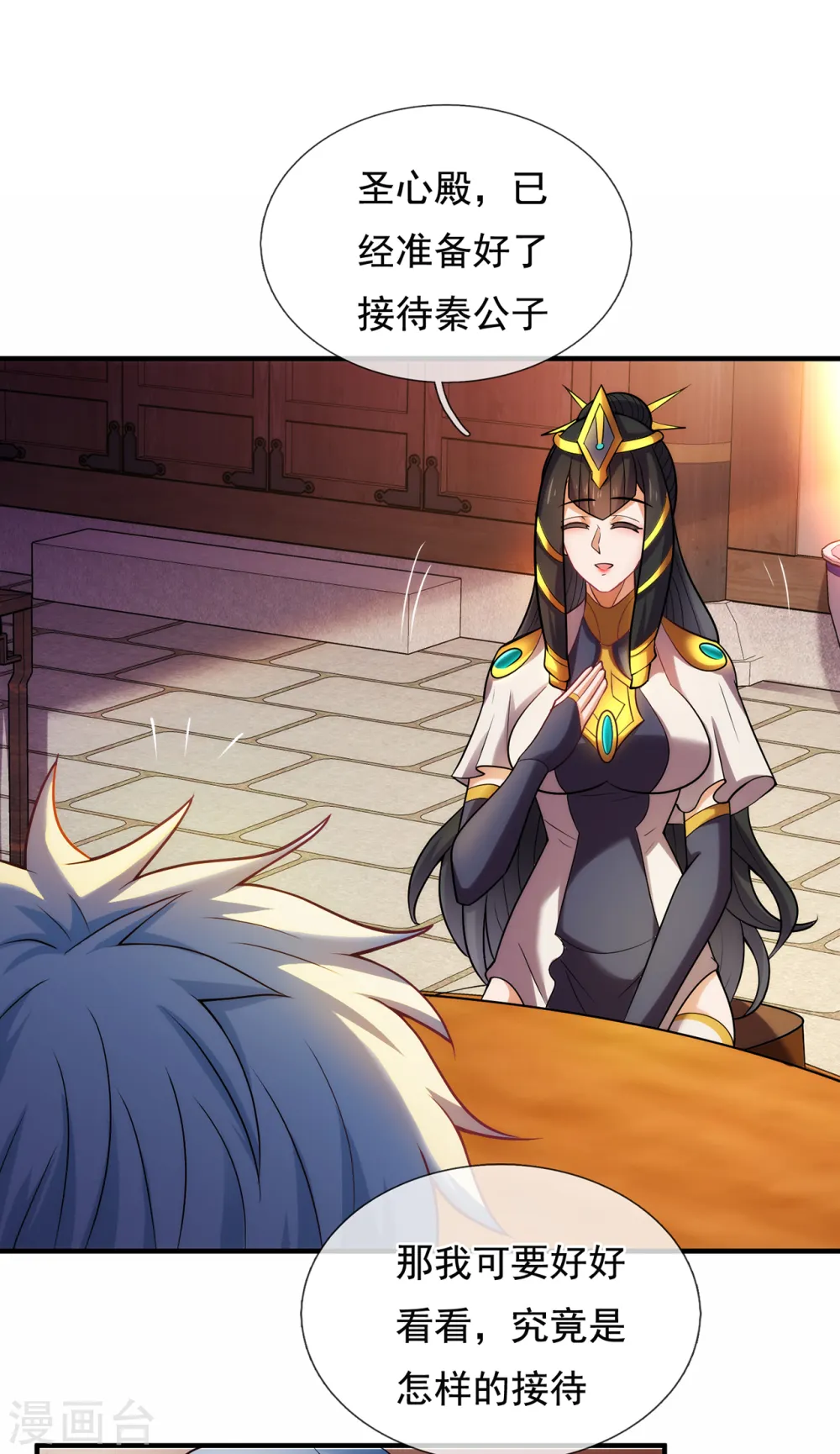 第70话 城门迎接，意欲拉拢25