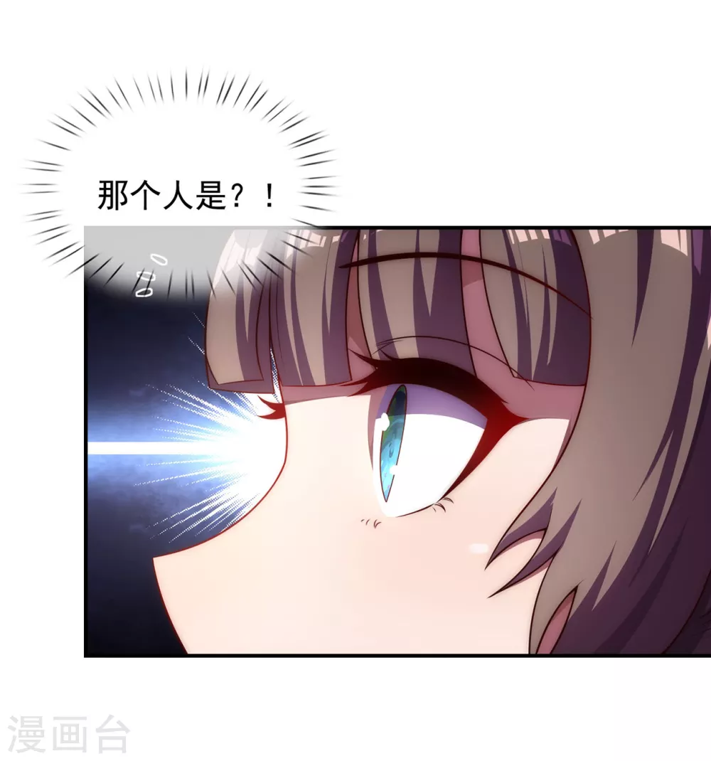 第25话 得罪数人，处境凶险27