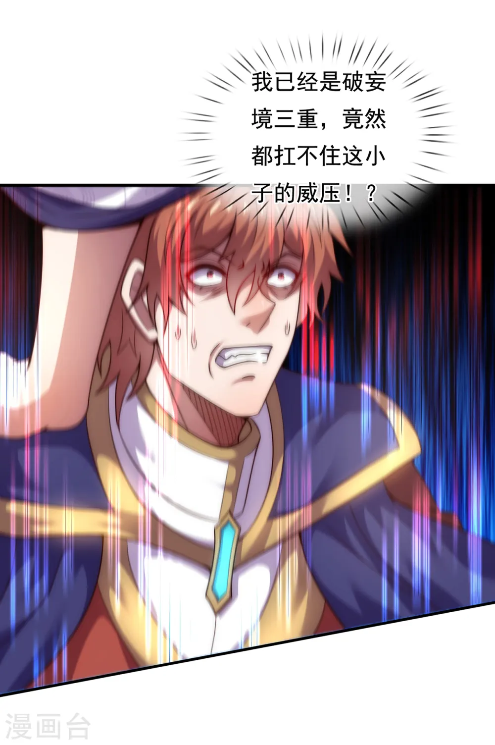 第65话 趋炎附势，出卖尊严42