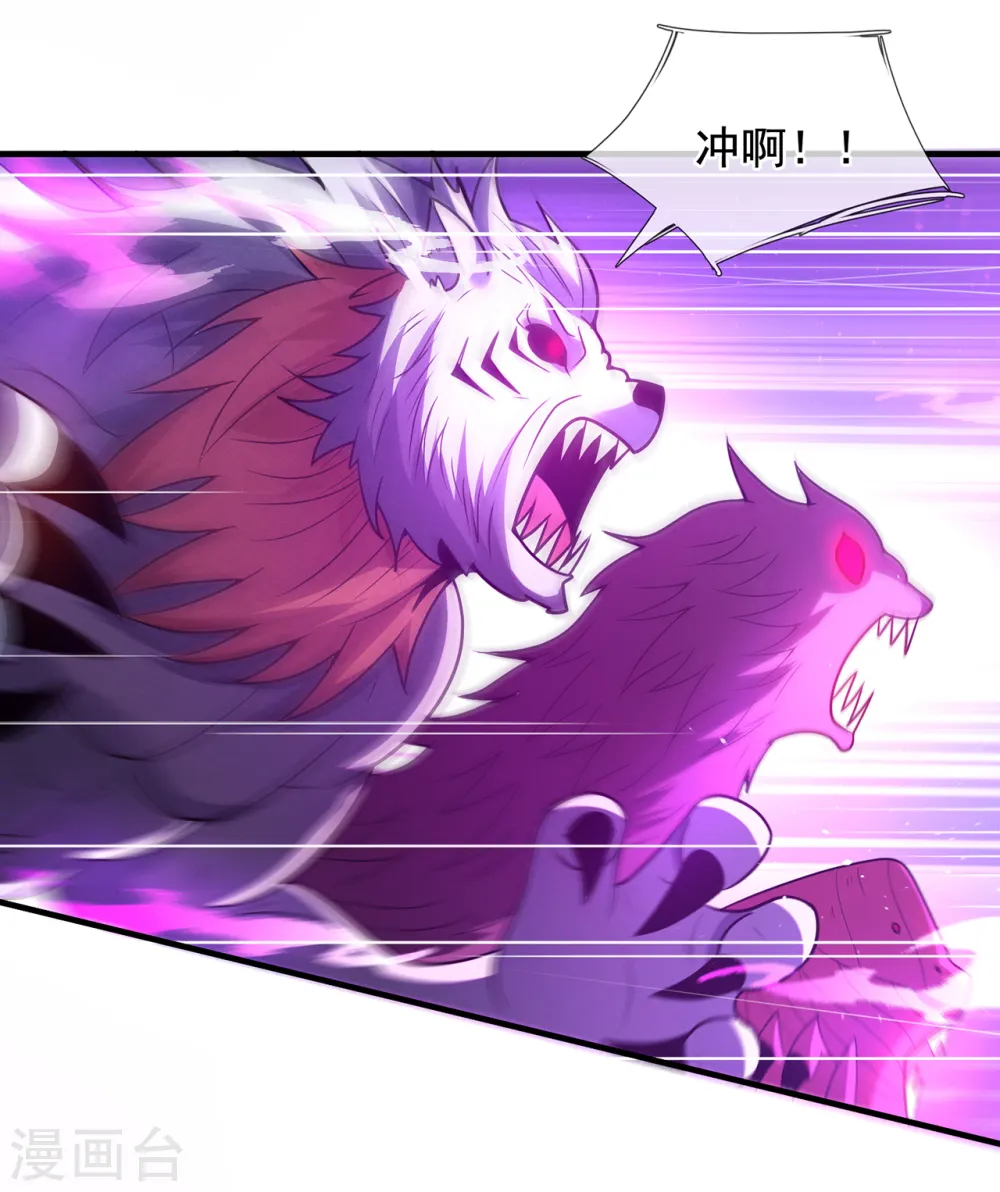 第79话 一招歼灭，神鬼莫敌24