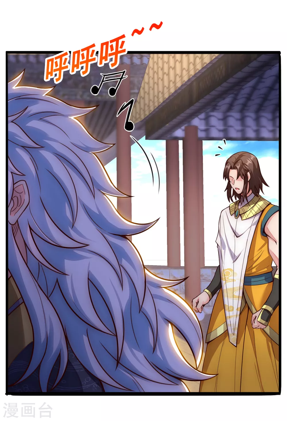 第33话 出言不逊，出手教训17