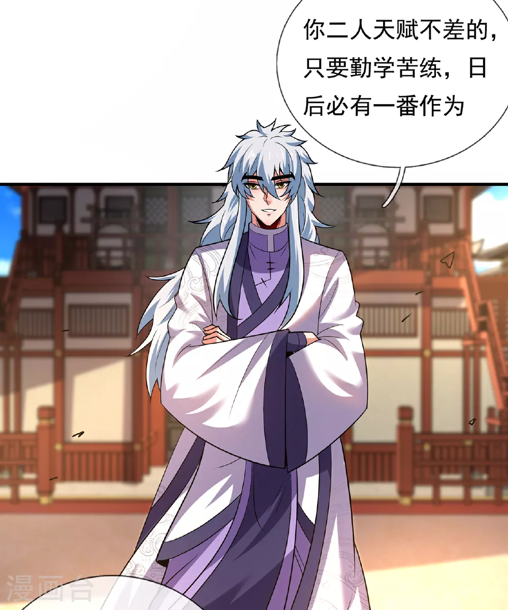 第100话 临阵逃脱，背信弃义11