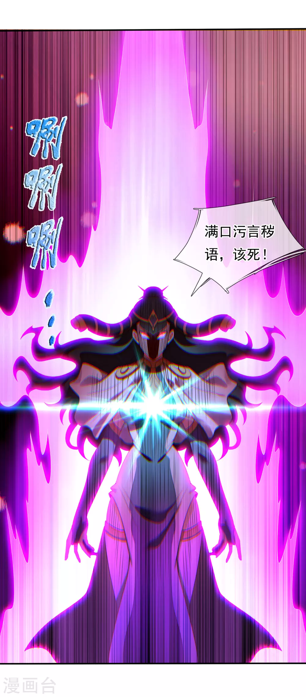 第37话 挺身而出，一招制敌4