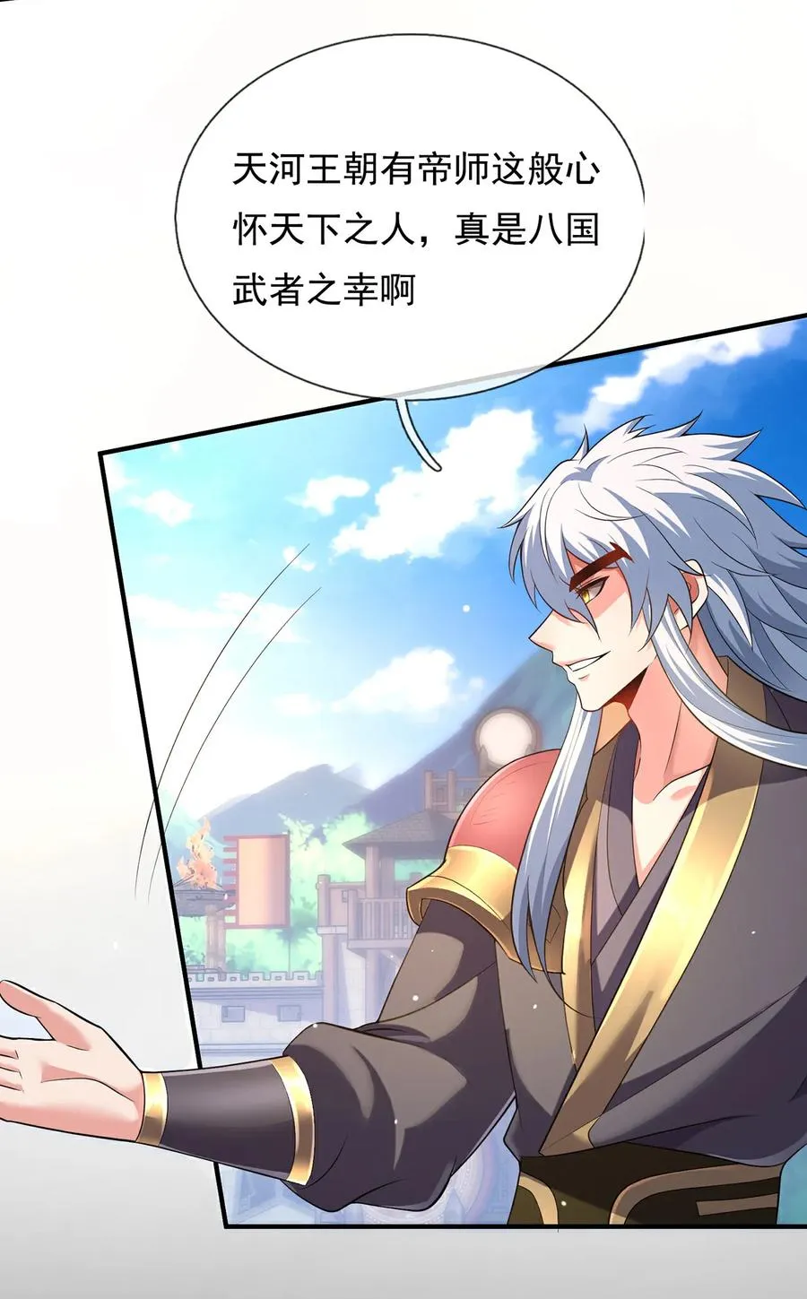 第149话 不该出现的人5