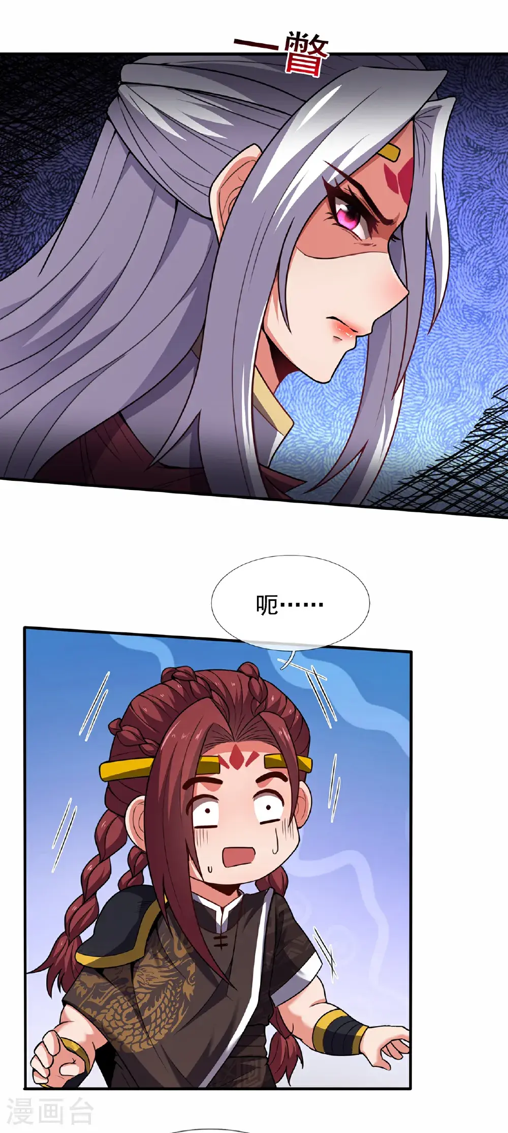 第127话 不打不相识20