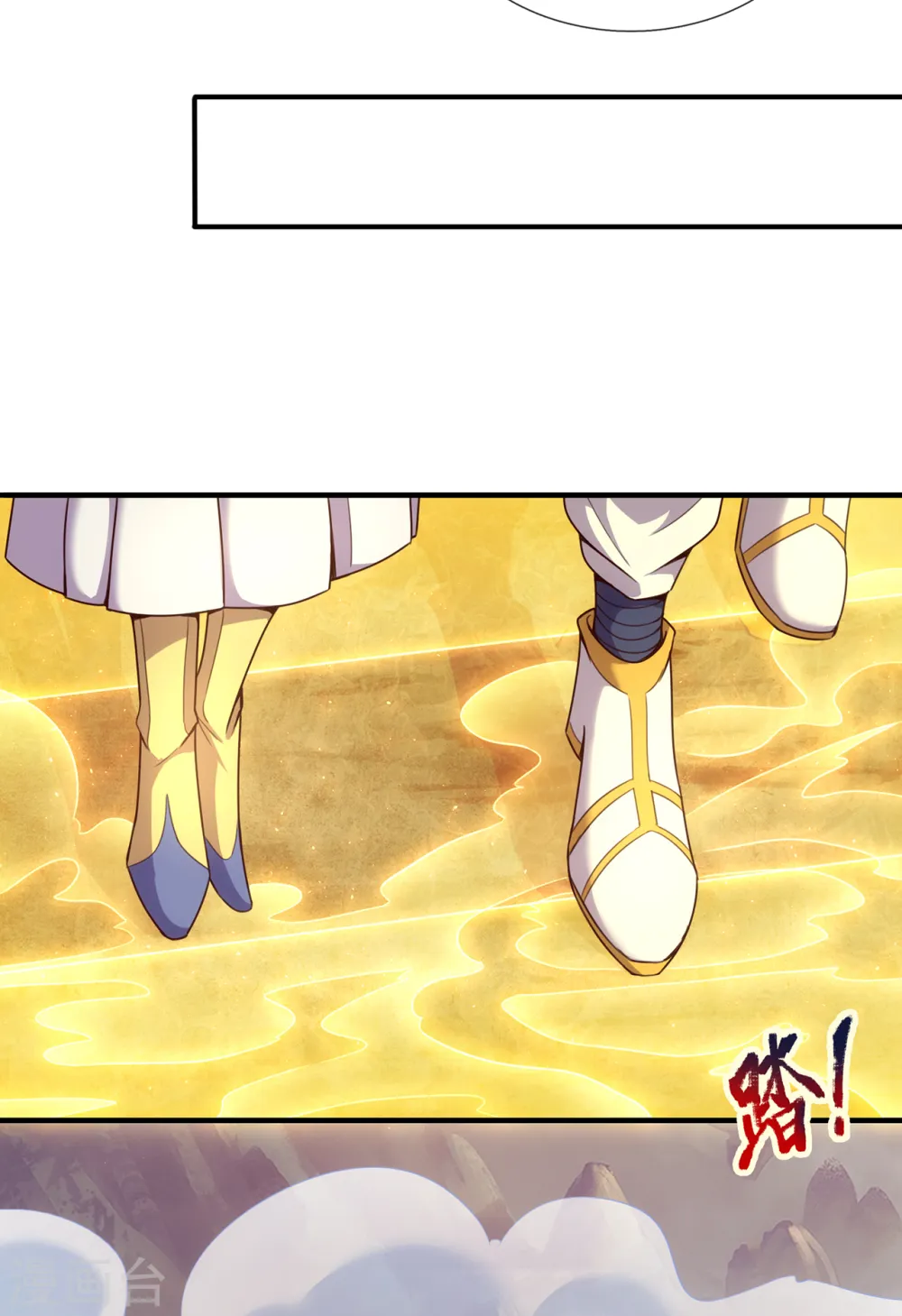 第61话 天之骄子，愿结连理31