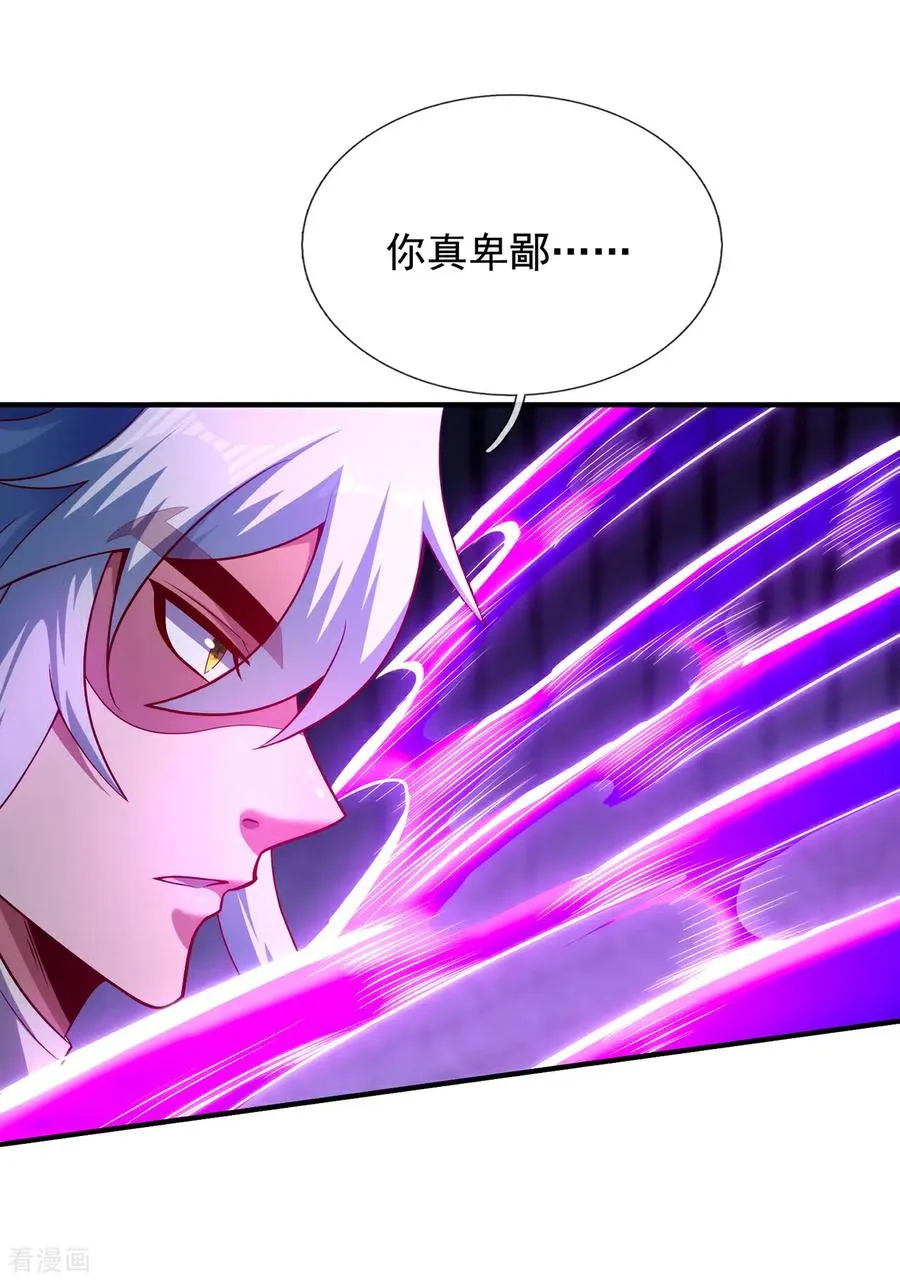 第146话 高端猎手28