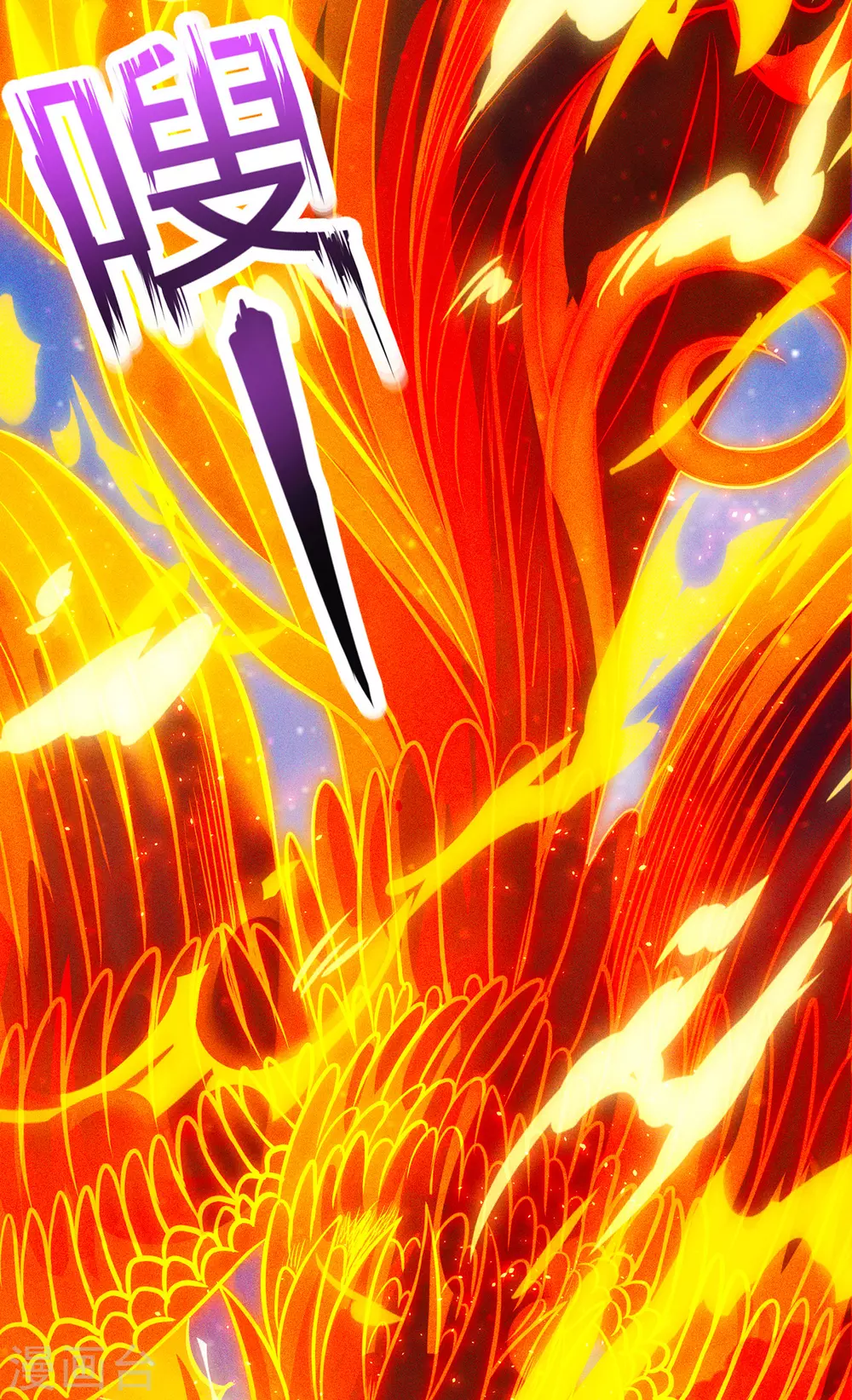 第31话 祛除印记，完善功法10