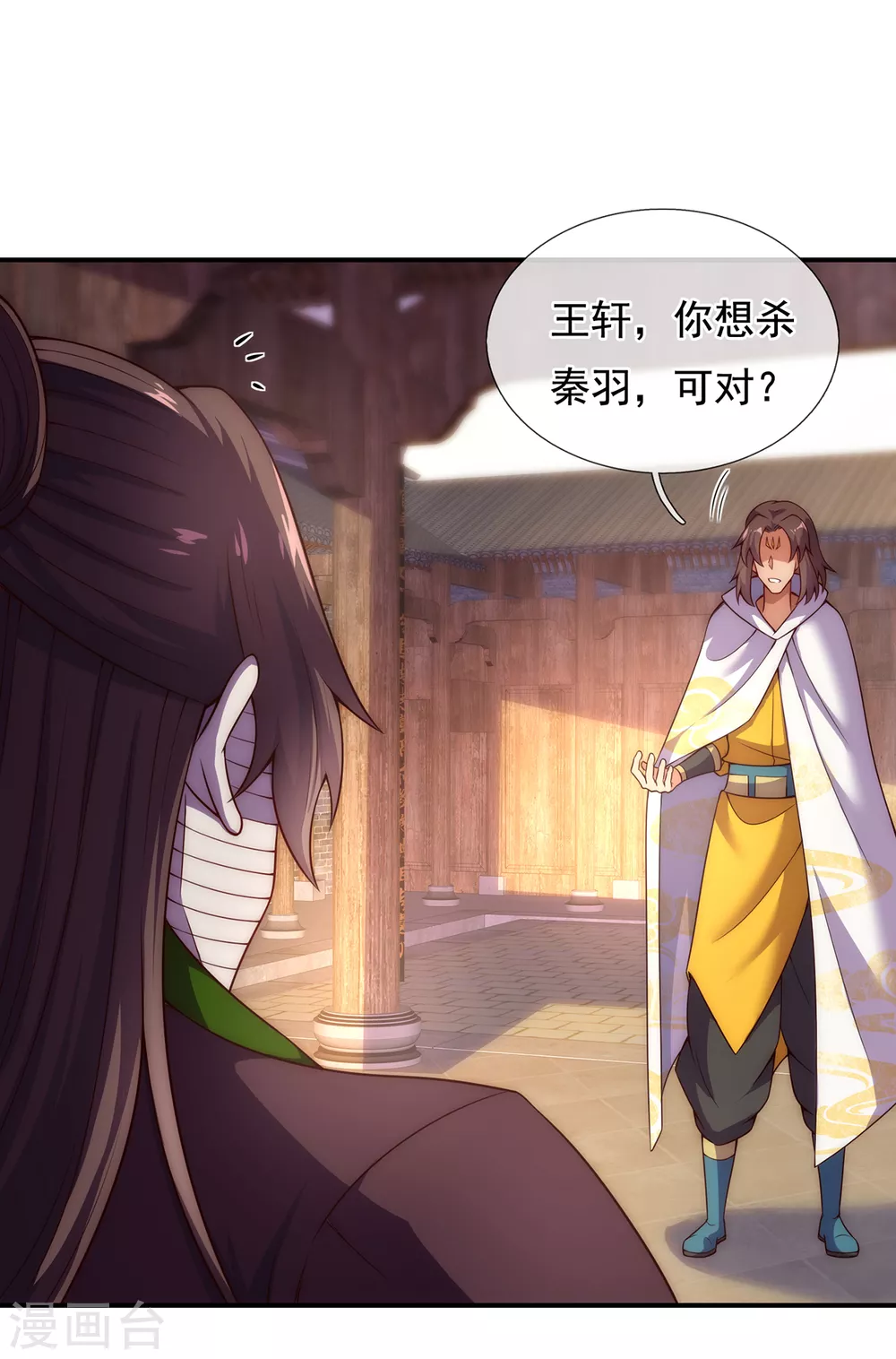 第53话 假死脱身，暗中设计19