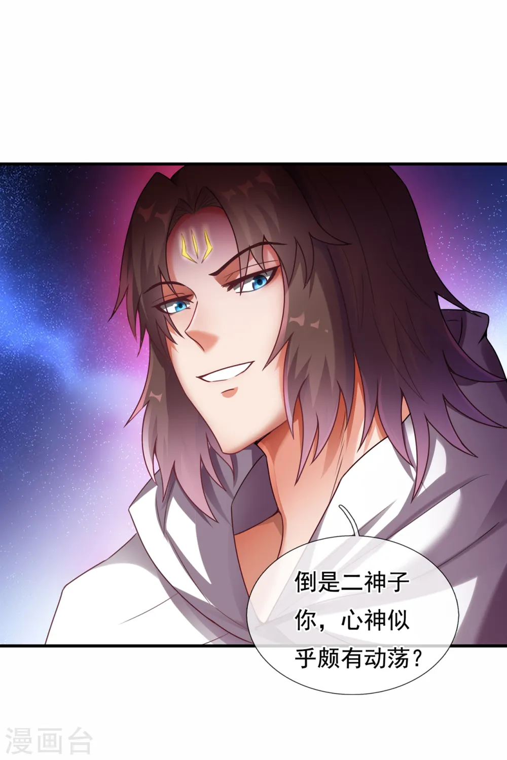 第73话 妖族洪流，提前部署33