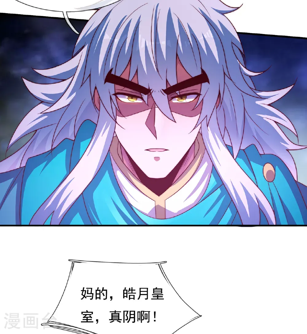 第132话 谁也别想跑！10