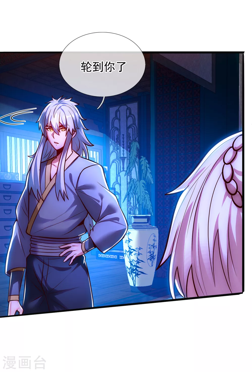 第31话 祛除印记，完善功法22