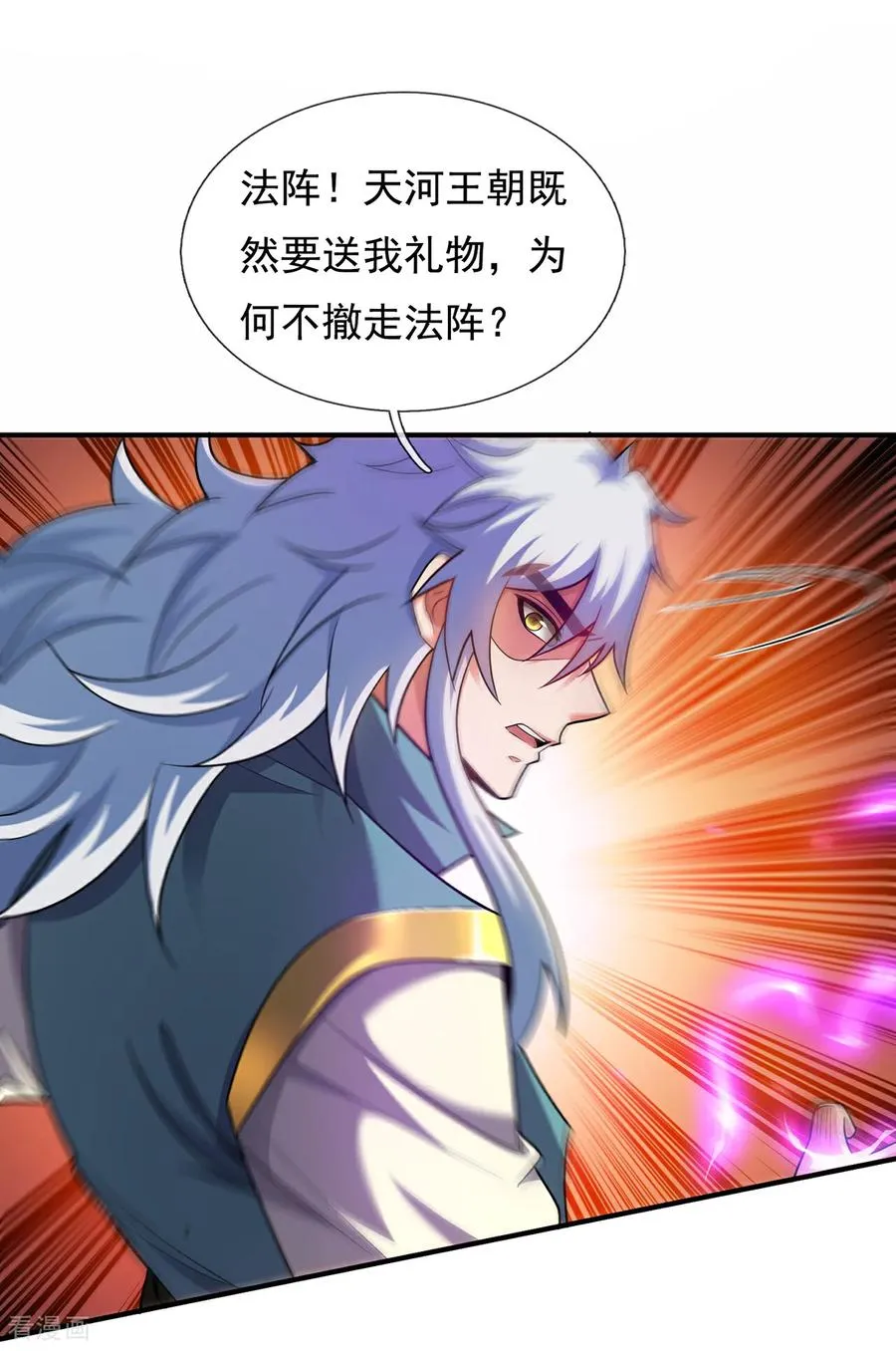 第145话 中计了！26