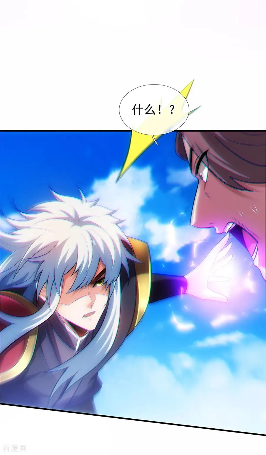 第150话 第一季完结19