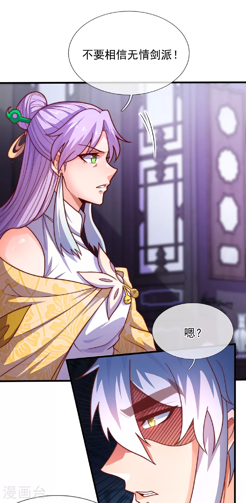 第96话 不负威名，重振秦家19