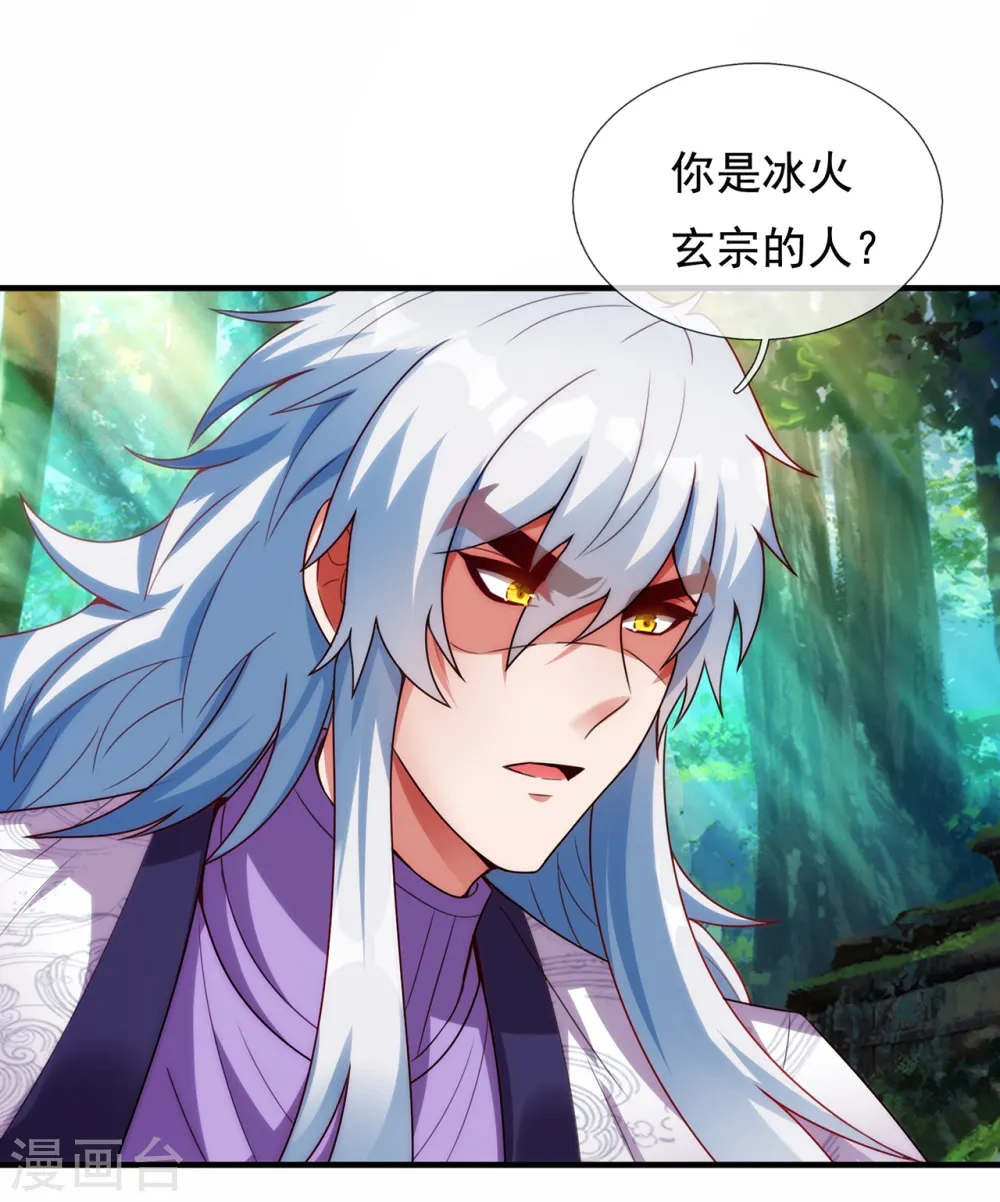 第68话 荒兽为王，镇守鸿沟25