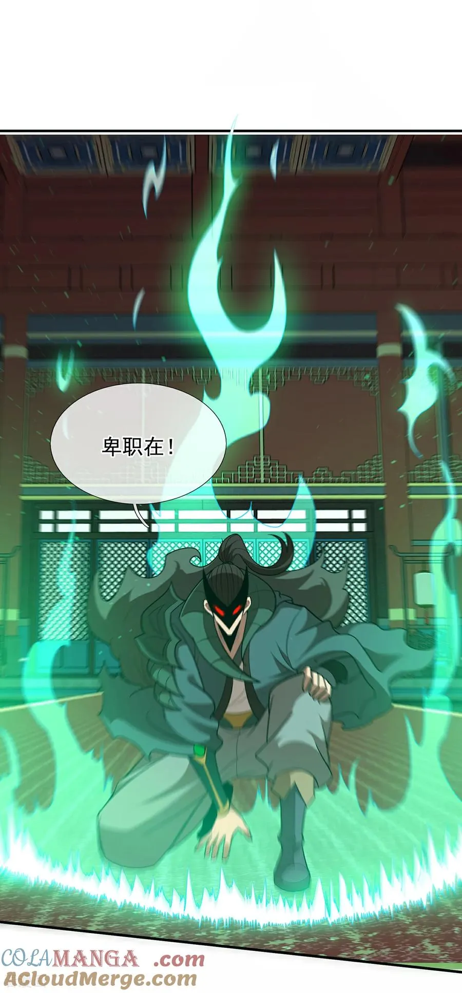 第143话 阴谋38