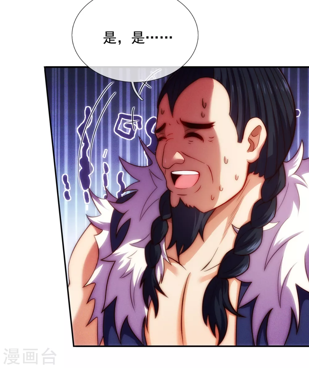 第37话 挺身而出，一招制敌34