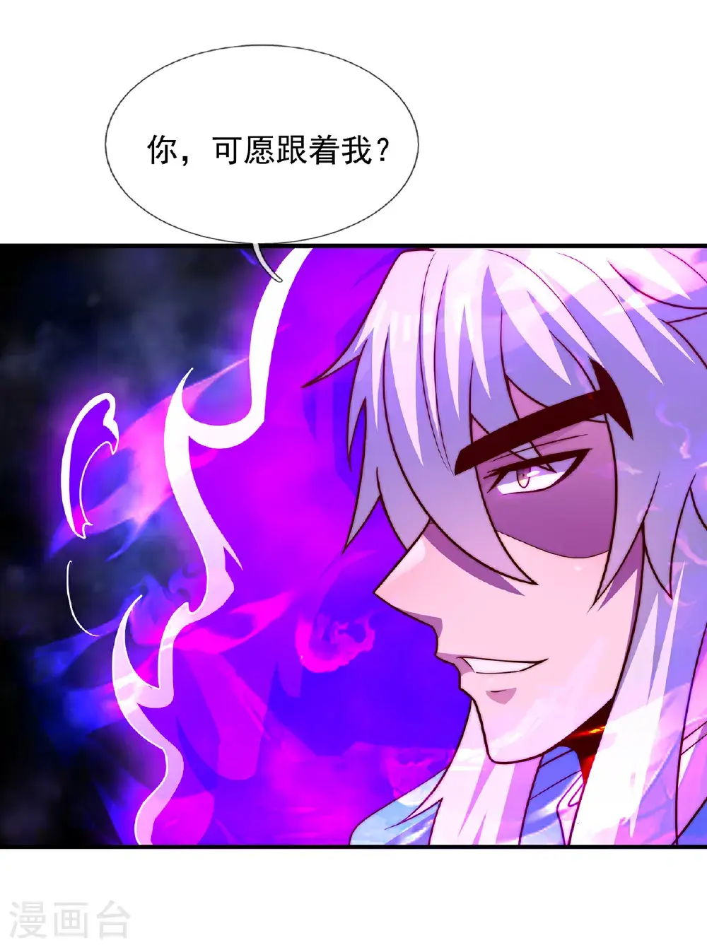第126话 生辰邀约，不醉不归6