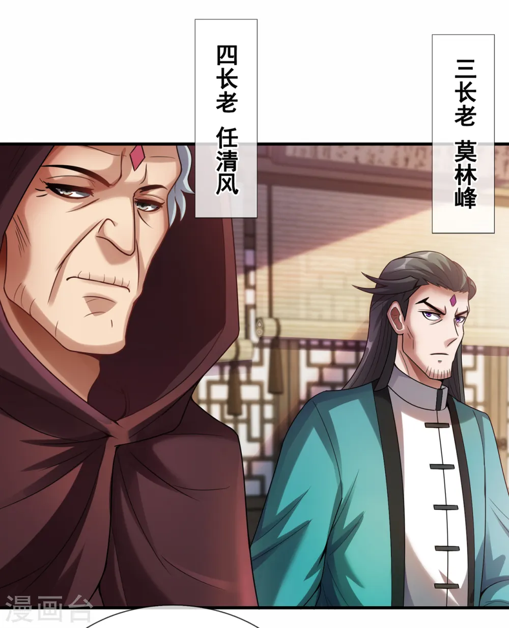 第73话 妖族洪流，提前部署25