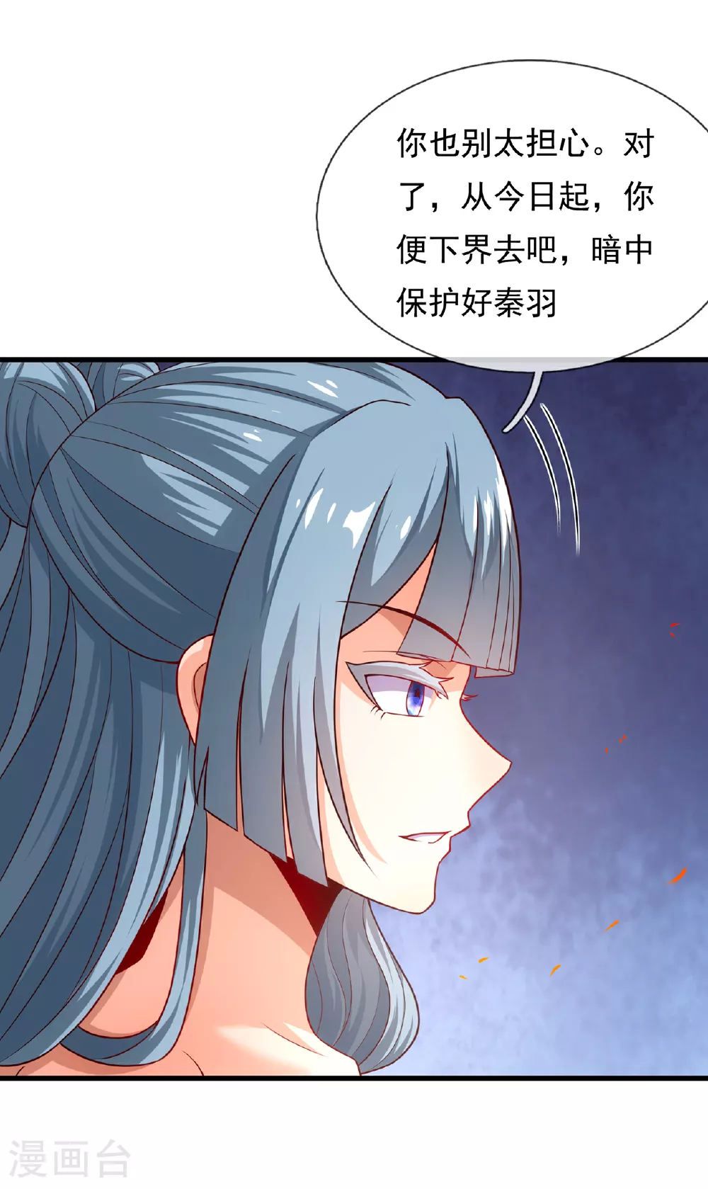 第93话 狼子野心，再挑纷争14
