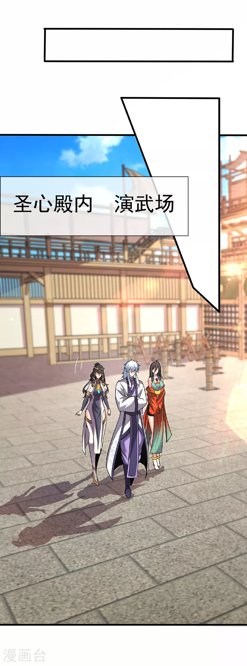 第100话 临阵逃脱，背信弃义35