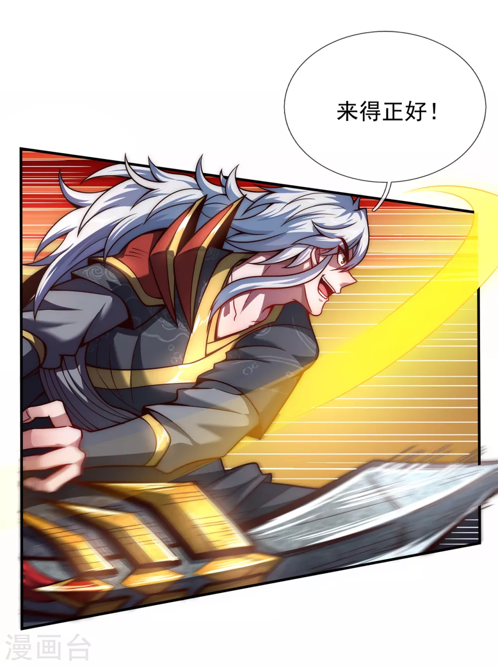 第11话 武家姐妹，威名赫赫29