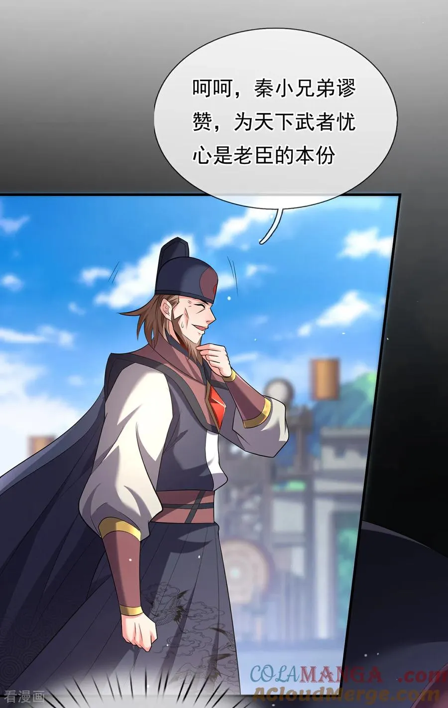 第149话 不该出现的人6