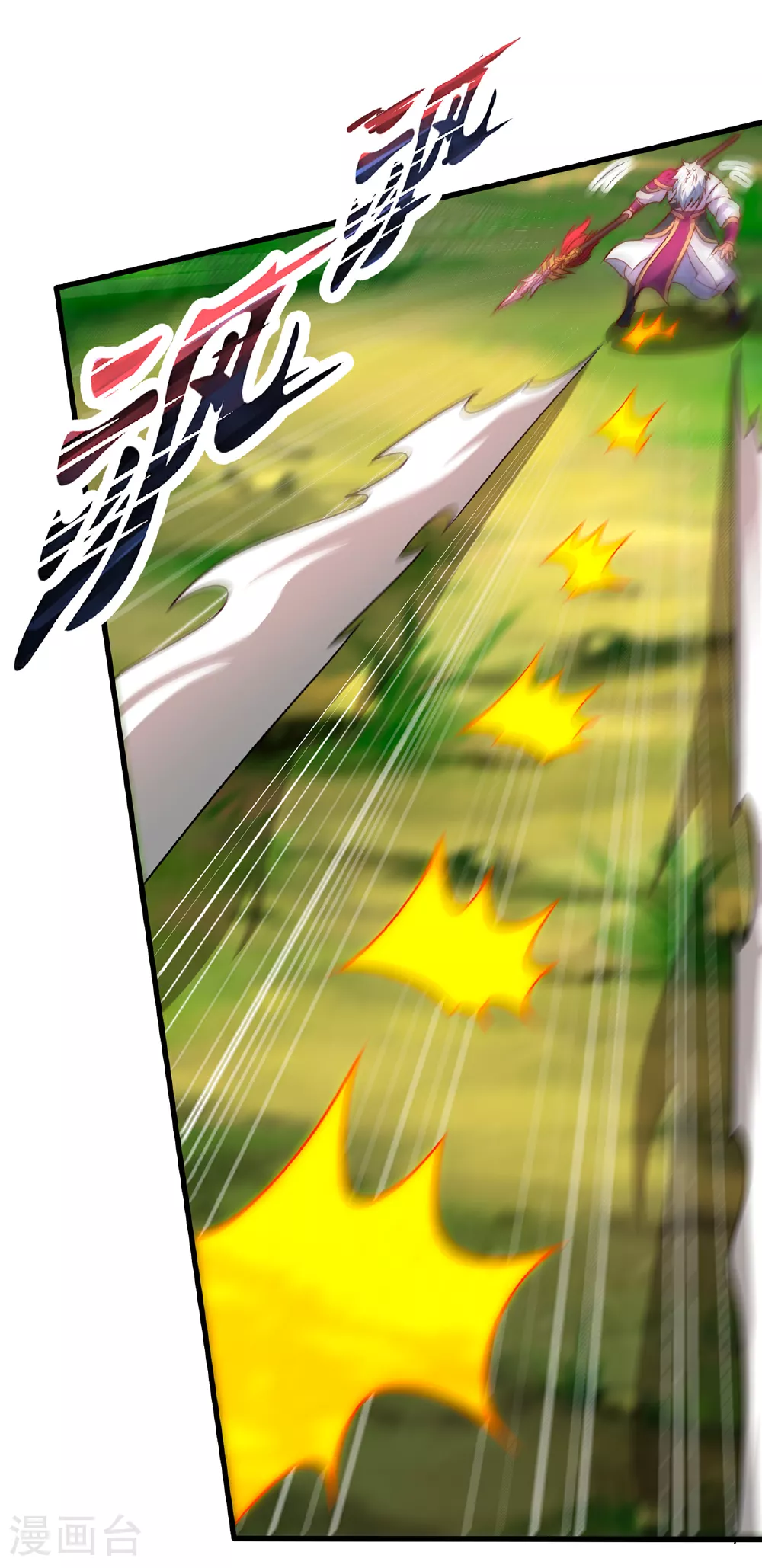 第106话 碎裂空间，自成一方25