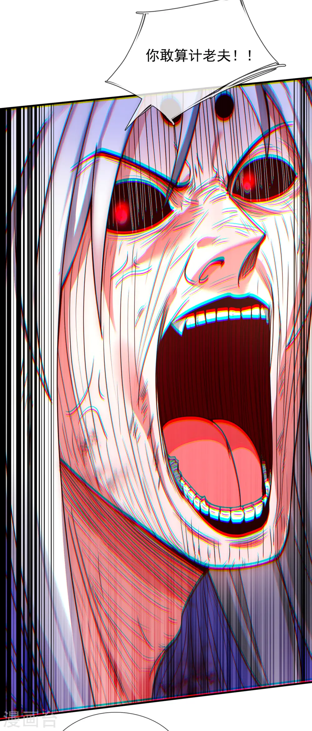 第57话 逆天而行，必杀奸人11