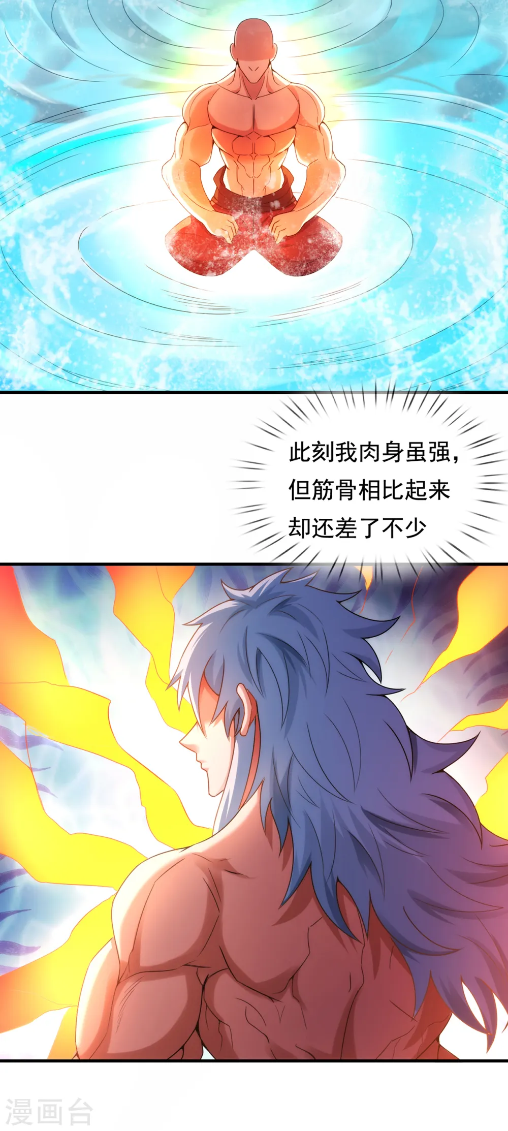 第74话 小女叶桐，性情火烈34